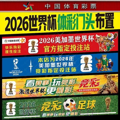 全面分析世界杯投注网站优劣比较 全面分析世界杯投注网站优劣比较